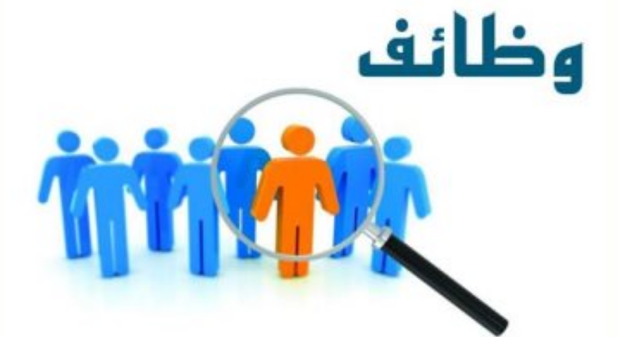 وظائف شركة باب رزق 