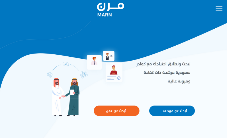 أهمية الضمان المطور في التوظيف