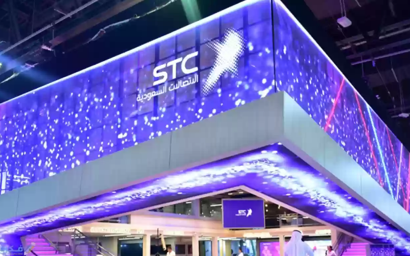 أقوى عروض شركة STC