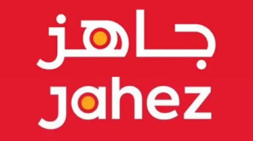 كم تبلغ رواتب شركة جاهز