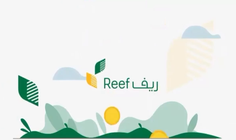 شروط أهلية الحصول على دعم مربي المواشي