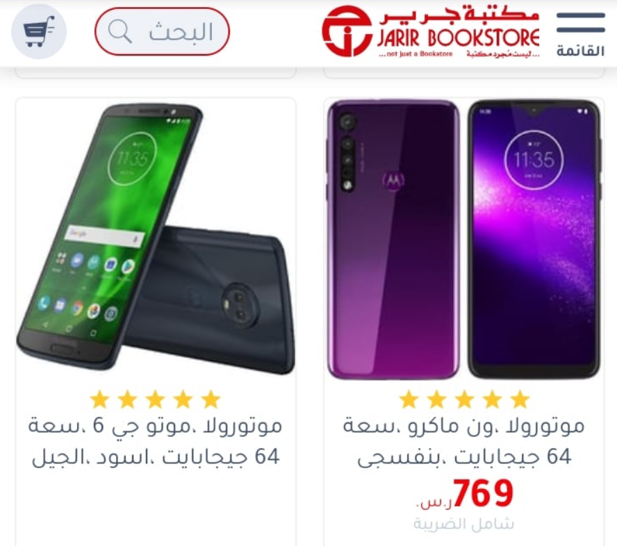 ماهي خدمة تقسيط المشتريات