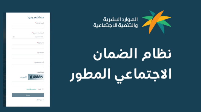 رواتب الضمان الاجتماعي بعد الزيادة