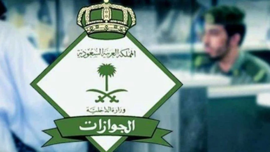 انتهاء الإقامة لا يمنع تمديد تأشيرة الزيارة
