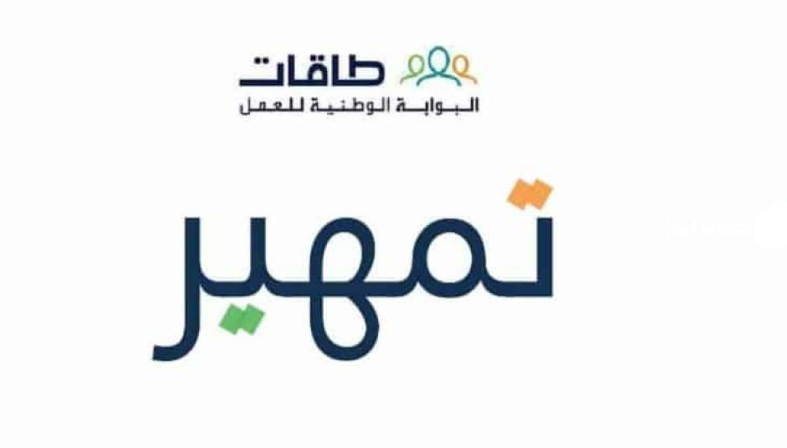 وظائف الخطوط الحديدية السعودية دقيقة التخصص