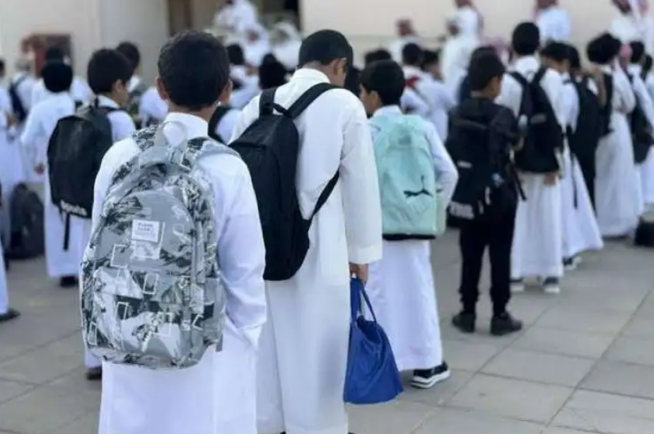 فصول الدراسة في المملكة العربية السعودية