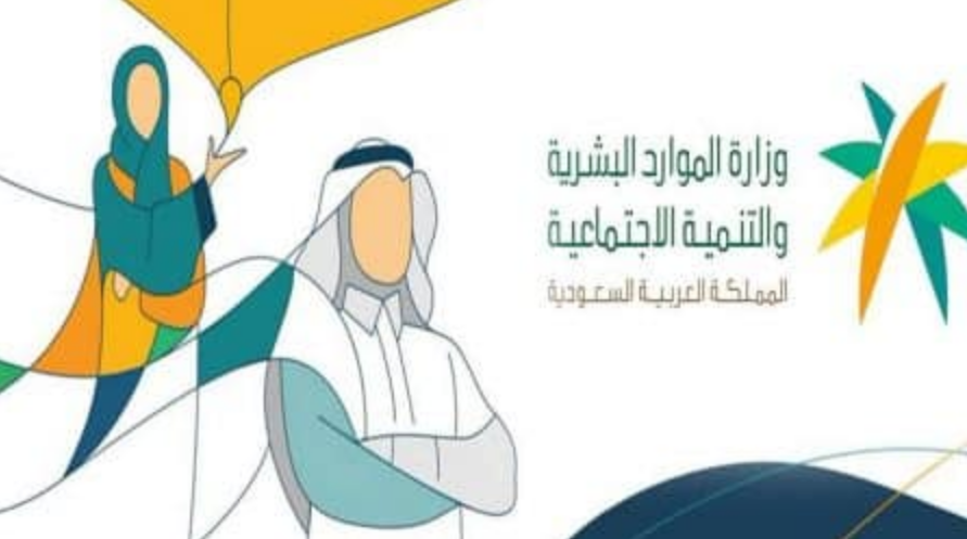 ما هي شروط حصول الموظفين علي الضمان المطور؟