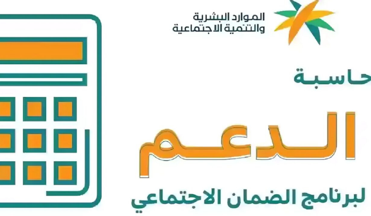 حاسبة الضمان
