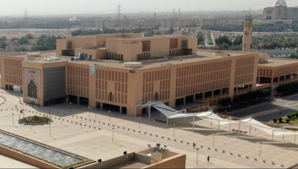 جامعة الامام محمد بن سعود