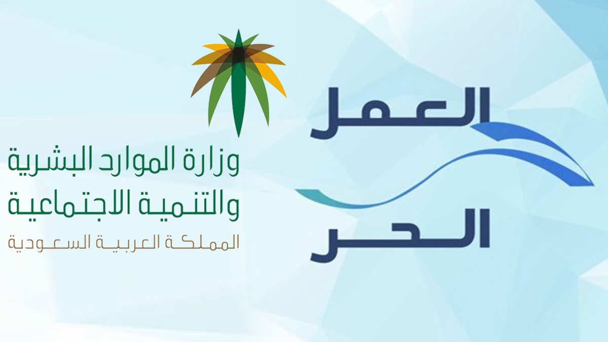 كم قسط قرض العمل الحر 120 ألف
