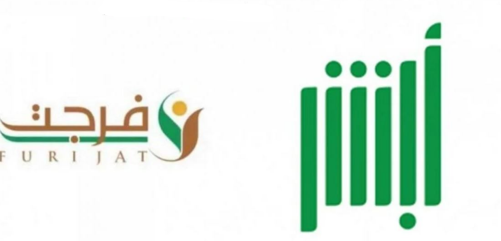 منصة فرجت لتسديد الديون