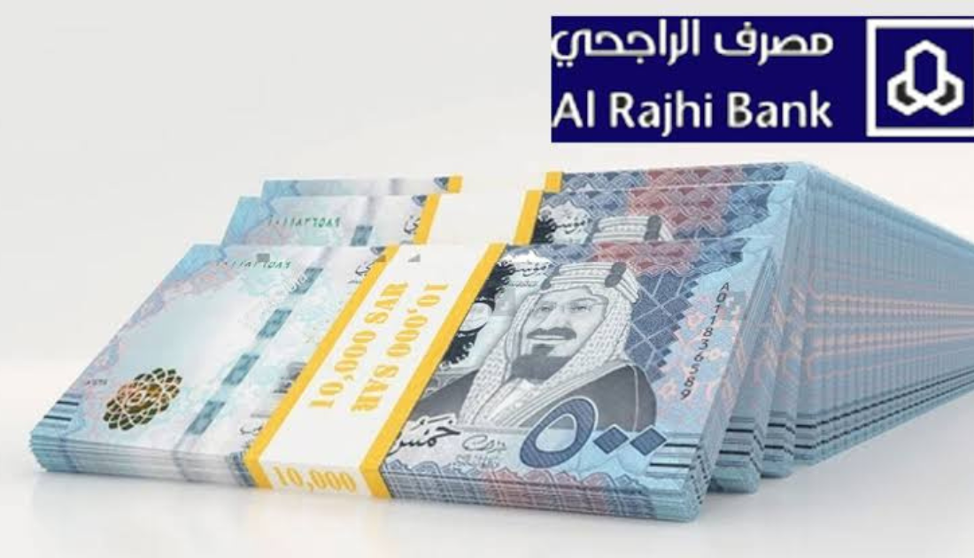 عروض يوم التأسيس الراجحي لسداد المديونية