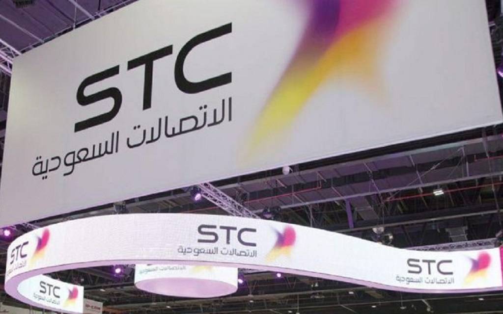 خطوات استعلام عن فاتورة stc برقم الهوية