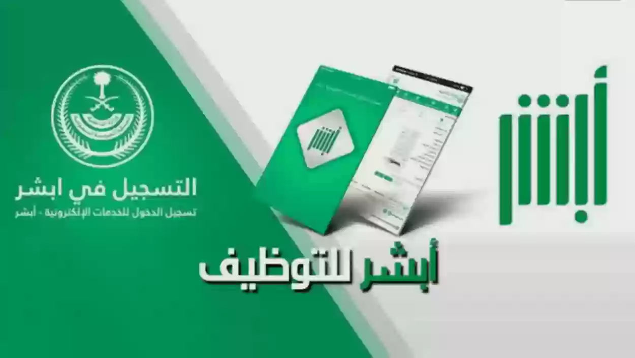 وظائف وزارة الداخلية السعودية 