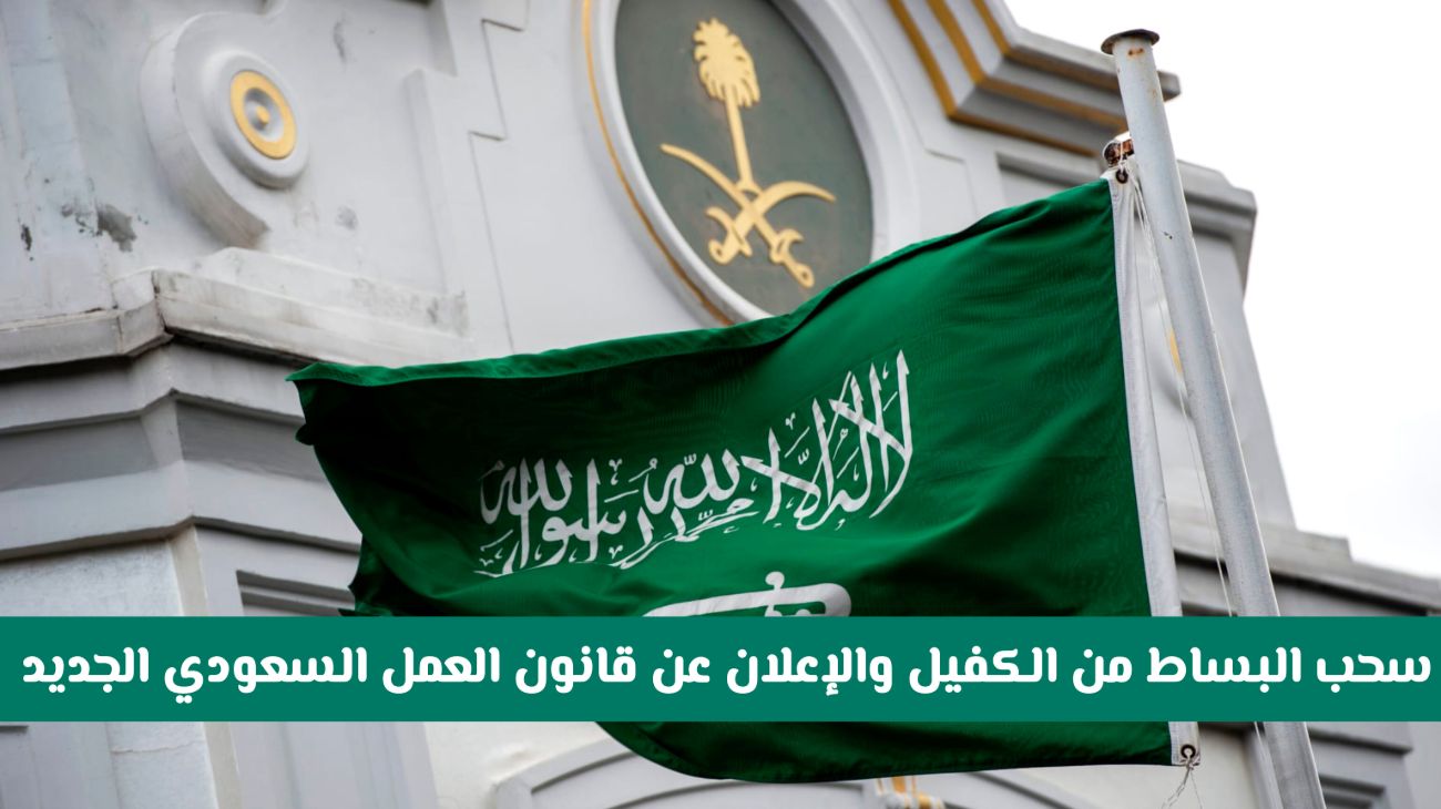 التسهيلات الجديدة للمقيمين بالمملكة