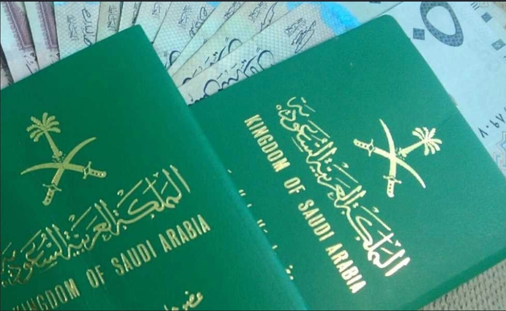 مدة استلام جواز السفر السعودي