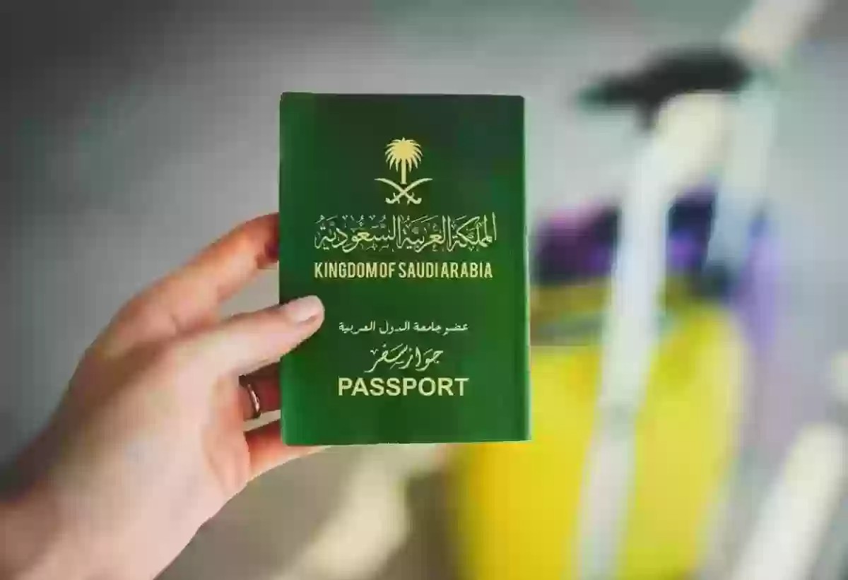 الاستعلام عن التأشيرة برقم الجواز .. تأشيرة العمرة والعمل والزيارة