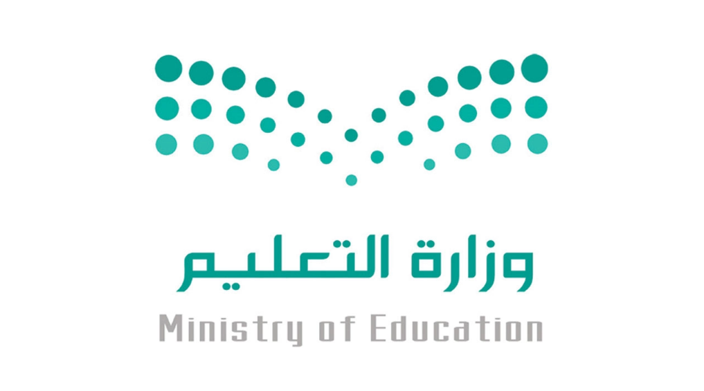 عاجل من التعليم : تعليق الدراسة 4 أيام في كافة مدارس المملكة الأسبوع المقبل لهذا السبب