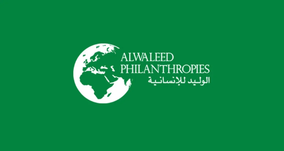 شروط دعم مؤسسة الوليد بن طلال