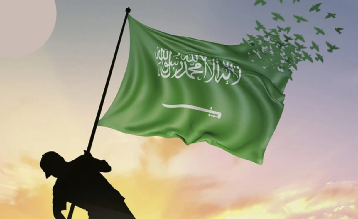 متى اليوم الوطني السعودي 1445