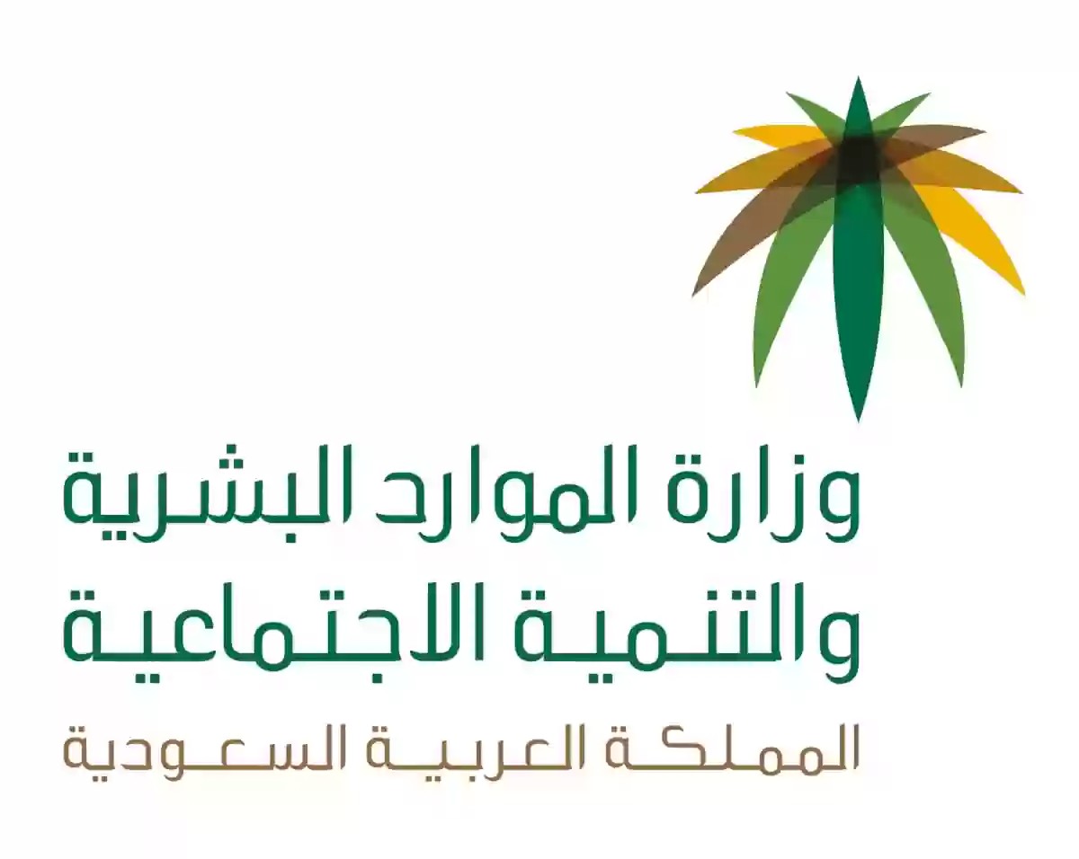 بشرى من الموارد للمستفيدين من برنامج 