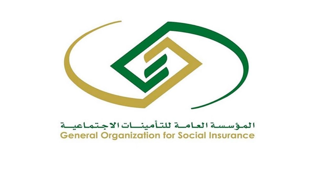 متى يسقط الاسم في التأمينات الاجتماعية وكيفية استبعاد صاحب العمل للمشتركين ؟