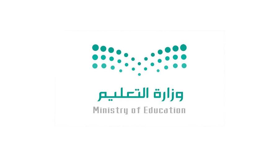 موعد بدء اختبارات الفصل الدراسي الثالث 