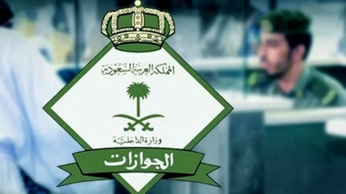غرامة تصل إلى 50 ألف ريال للوافد الذي يعمل لحسابه الخاص