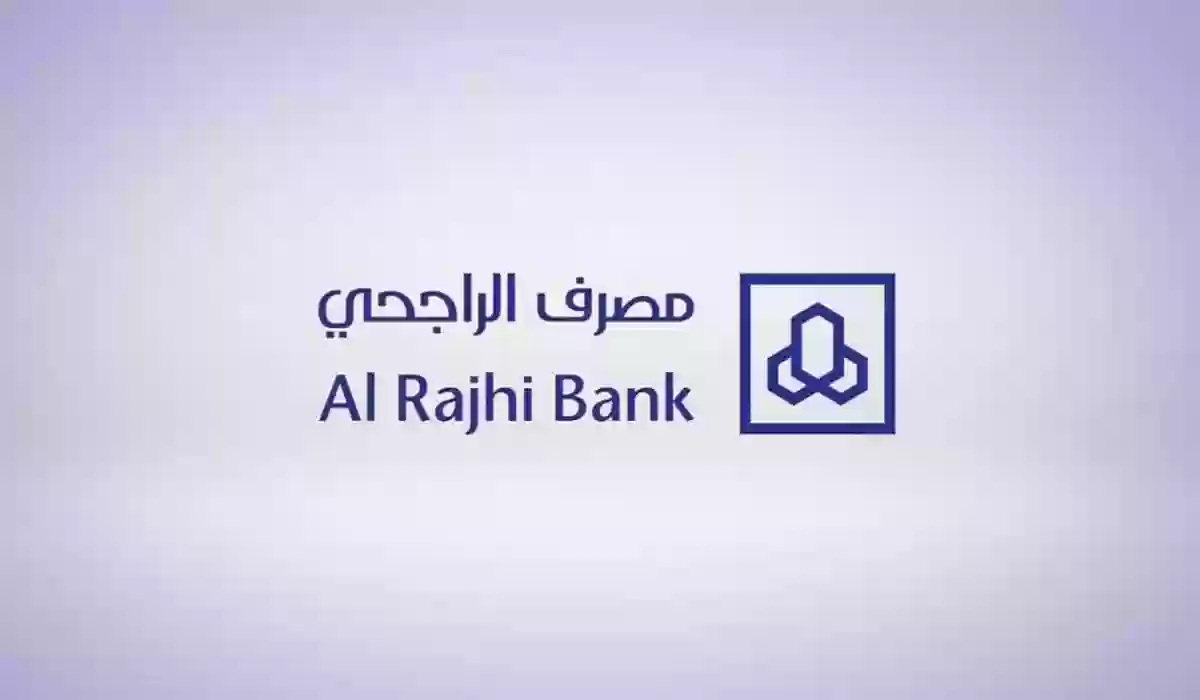 تحويل نقاط الراجحي إلى مبلغ