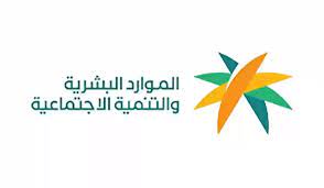 حقيقة قرار تمديد المقابل المالي للمنشآت الصغيرة 1445