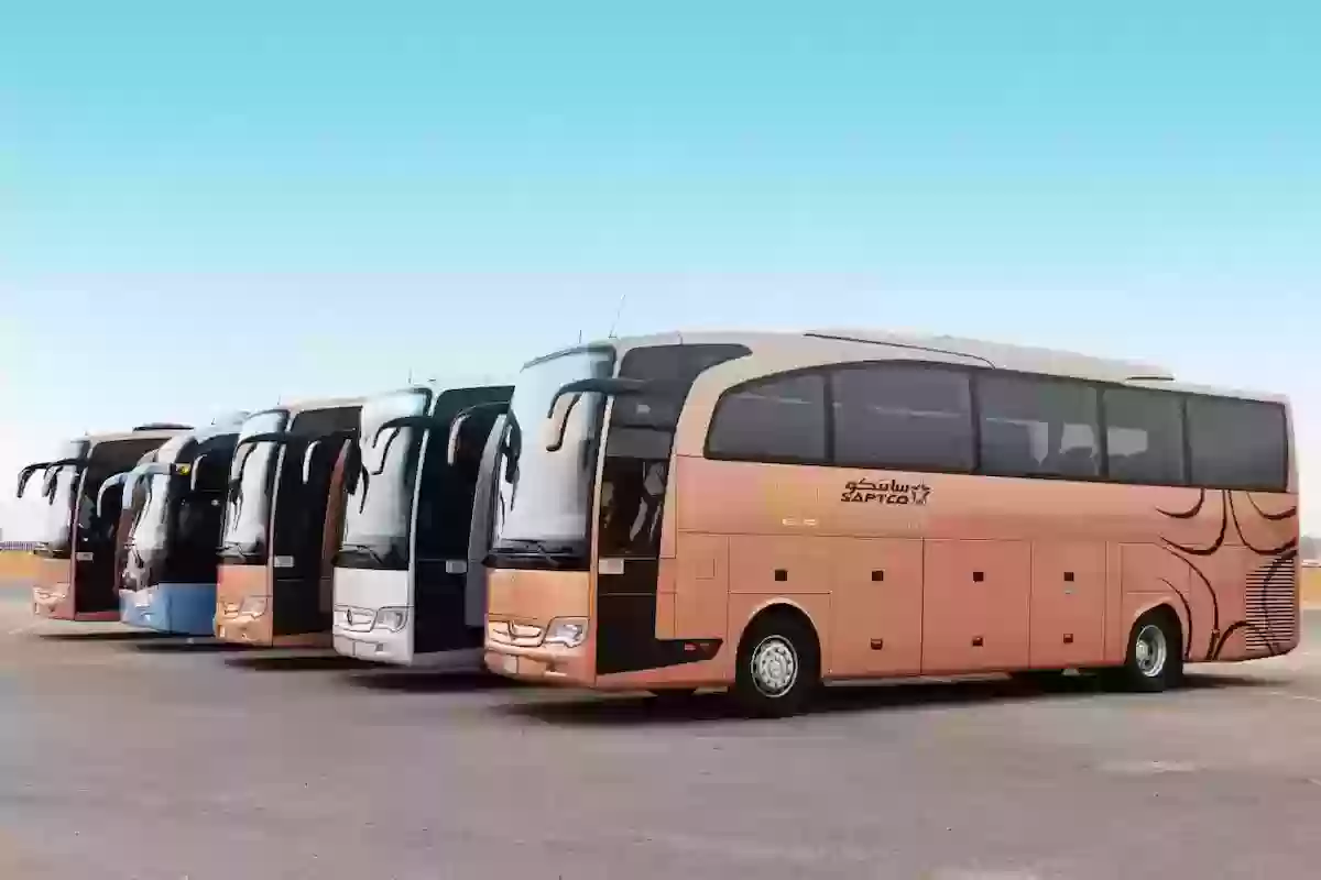 سابتكو حجز