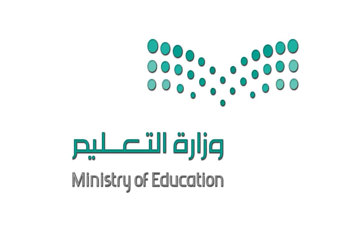 كم رسوم المدارس الحكومية في السعودية 2024