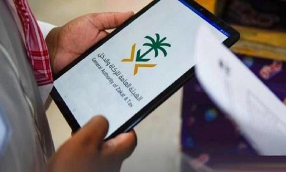 غرامة تأخير سداد الزكاة 