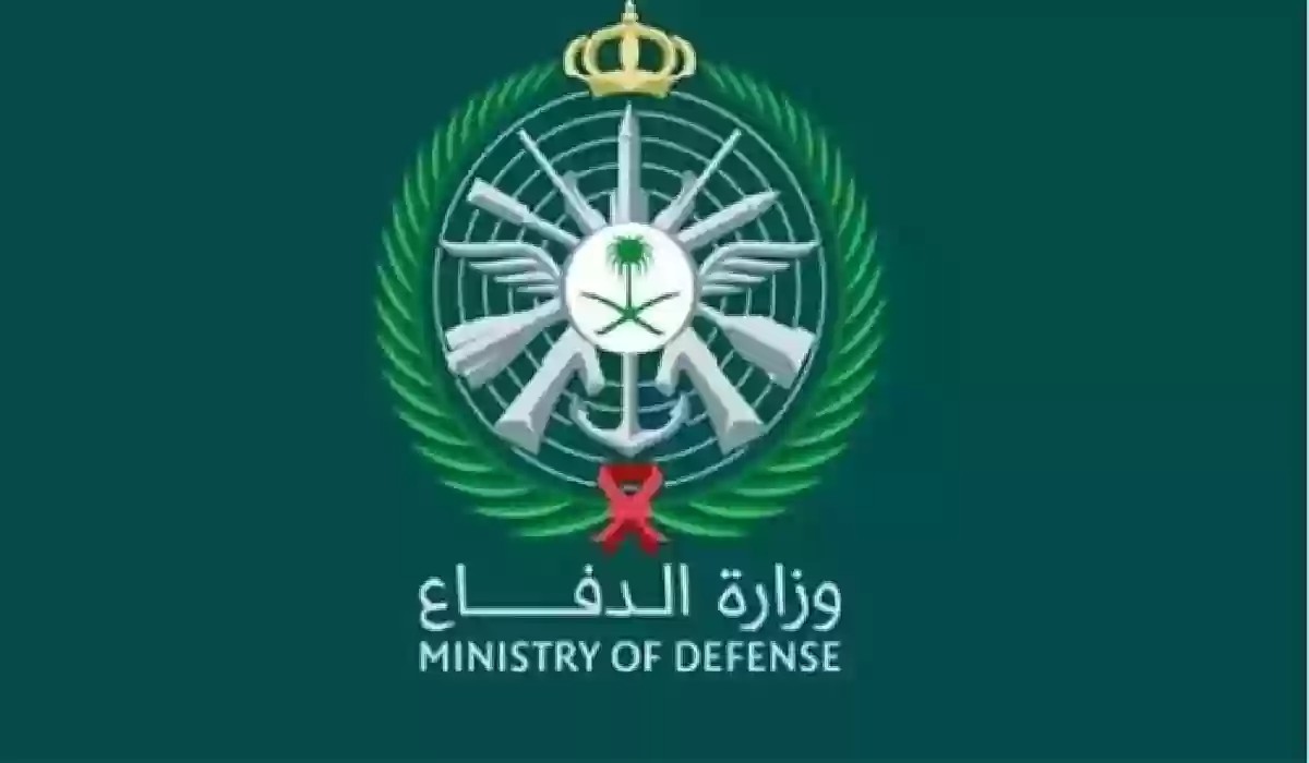 خطوات التقديم علي وزارة الدفاع وشروط التجنيد الموحد 1445 للسيدات والرجال