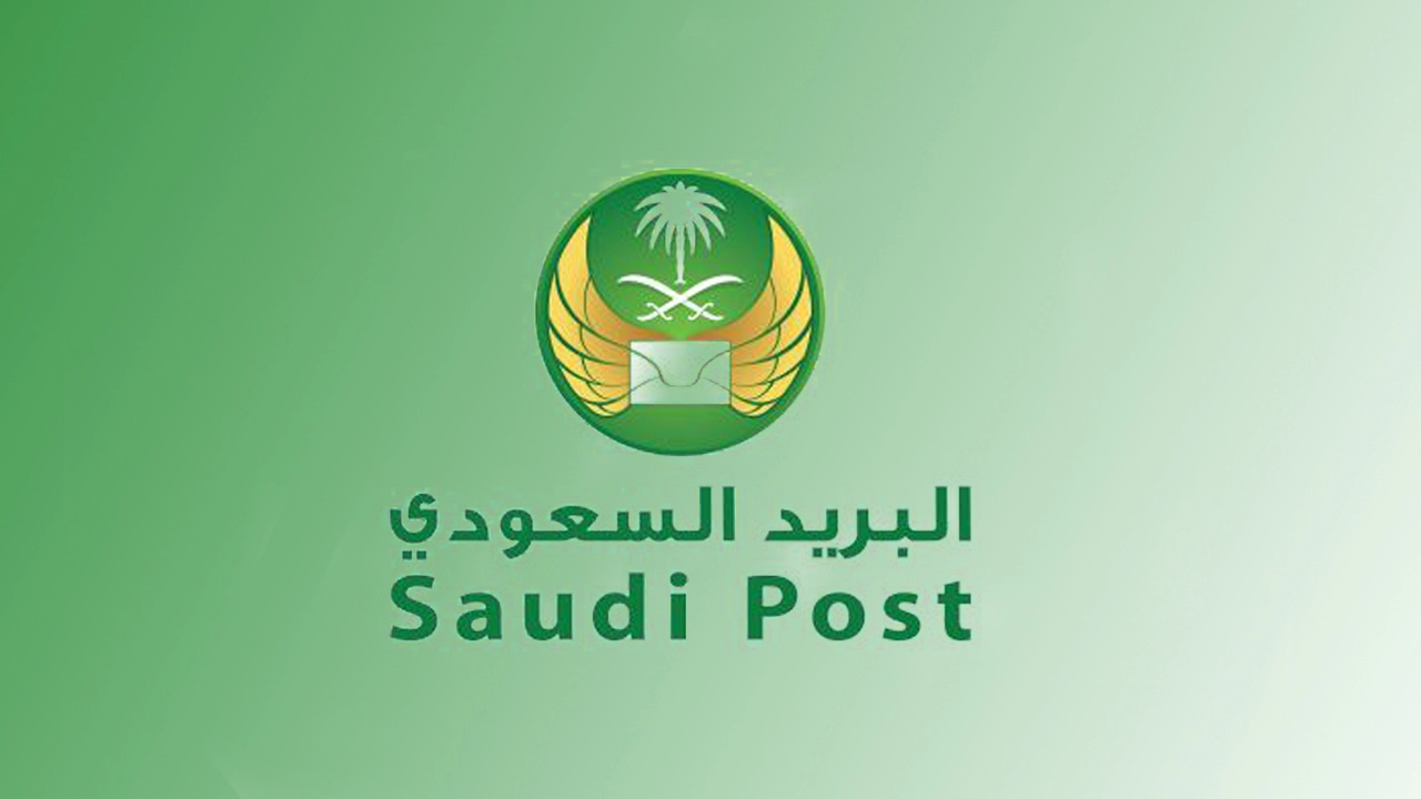 الرمز البريدي للرياض