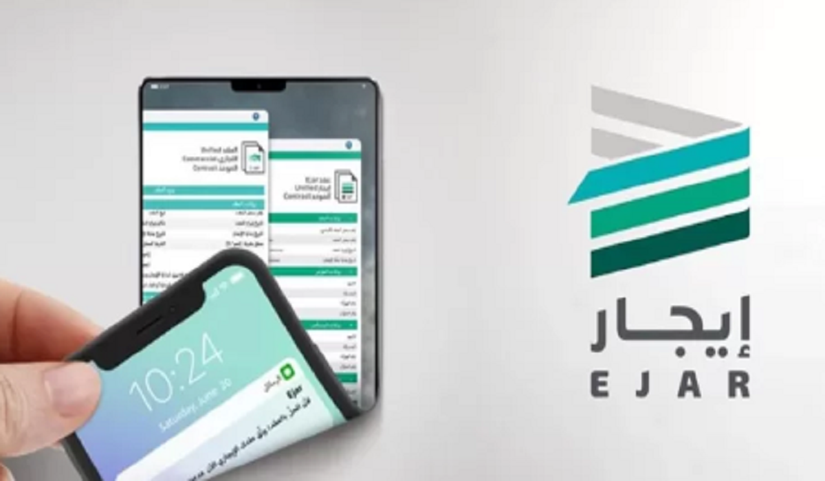 خطوات وفاء الدفعات الايجارية عن طريق سداد