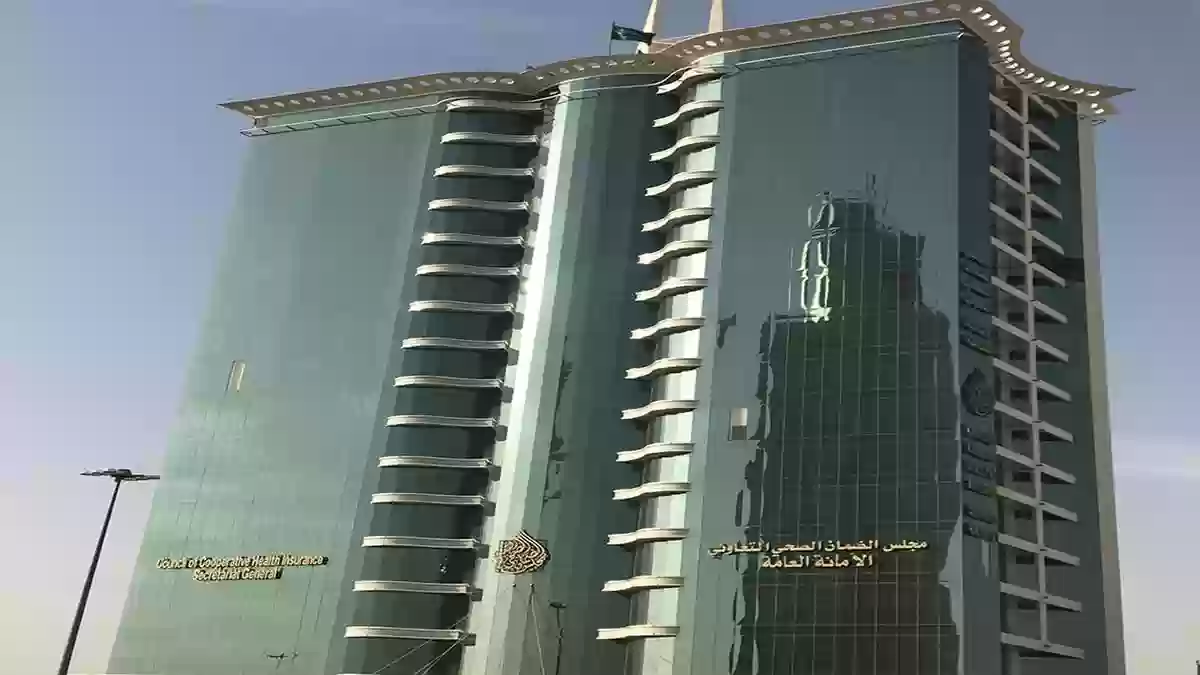 تجديد التقرير الطبي في الضمان 1445 ورسوم الخدمة