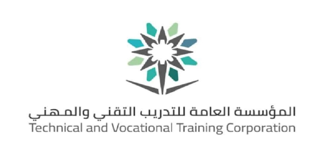 المؤسسة العامة للتدريب التقني والمهني