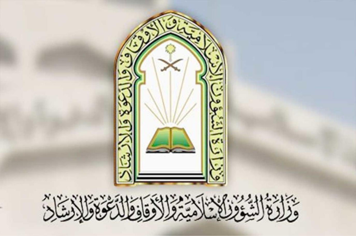 مراقب مساجد كم راتبه في سلم الرواتب 1445 والشروط اللازمة للعمل
