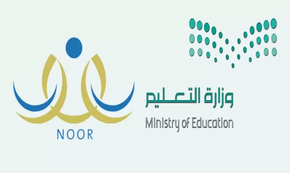 متي موعد نزول رواتب طلاب المدارس في السعودية