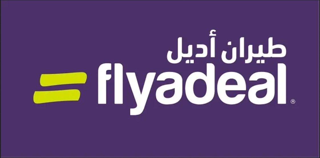 تعديل حجز طيران أديل
