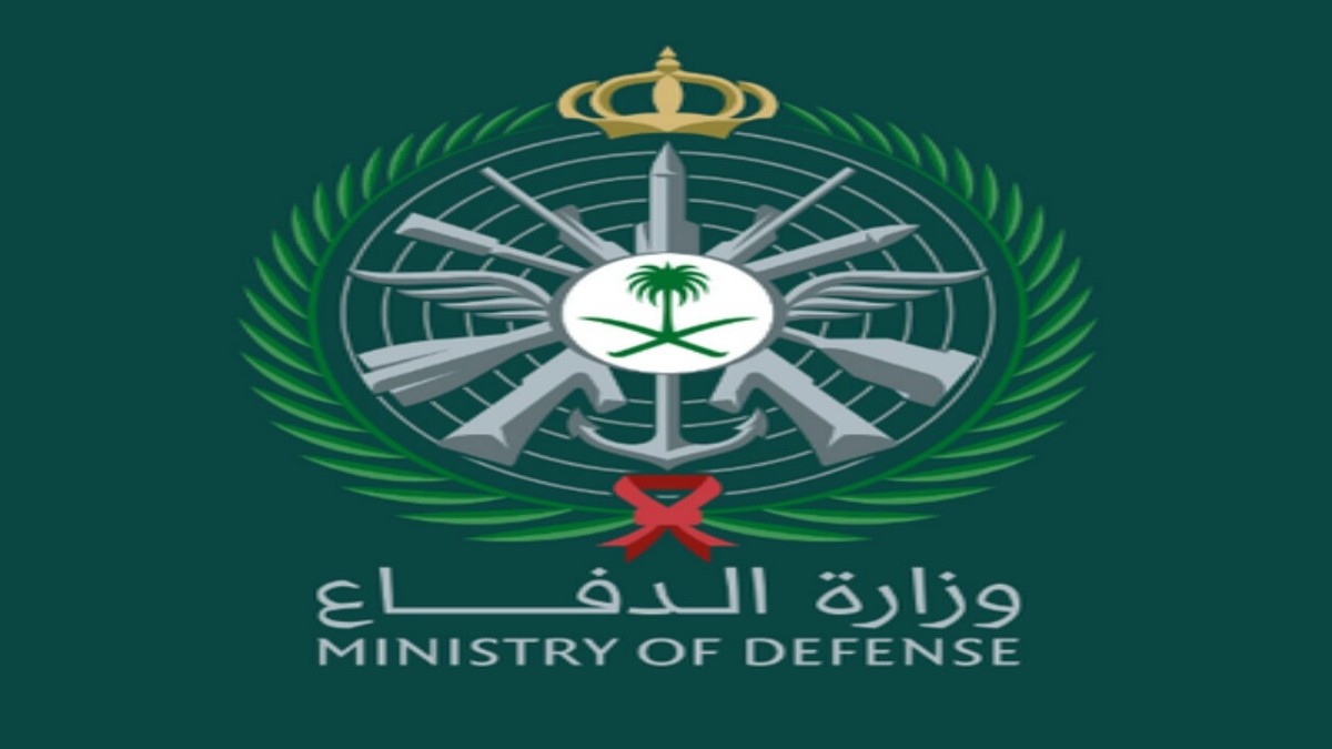شروط القبول في الكليات العسكرية 1445