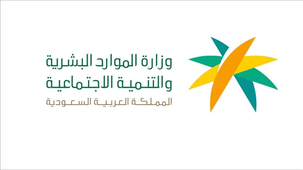 كيفية استخراج بطاقة الامتياز الرقمية لكبار السن