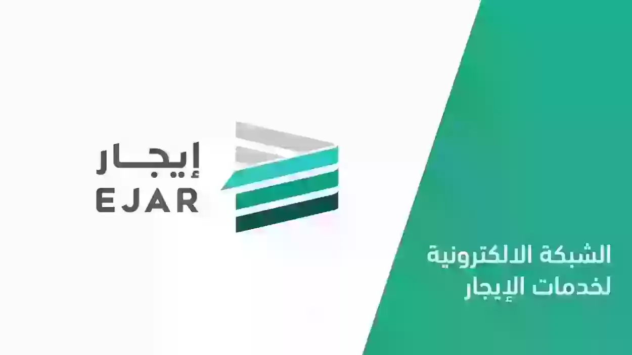 طريقة تحويل المبلغ في منصة إيجار للماليك