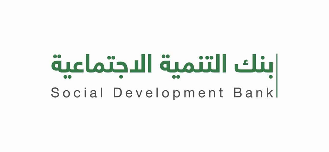 كيف اطلع قرض وانا عاطل بدون كفيل