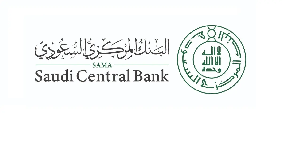 مواعيد عمل البنوك السعودية في رمضان