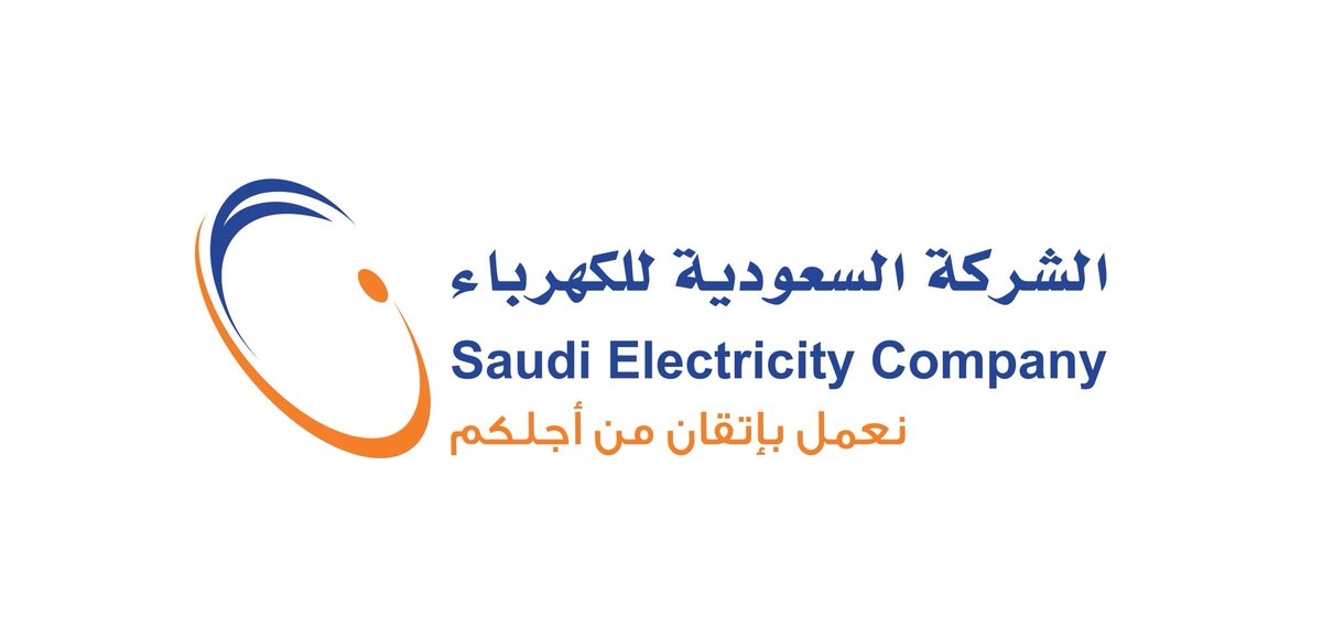 إلغاء الاشتراك في فاتورة الكهرباء الثابتة