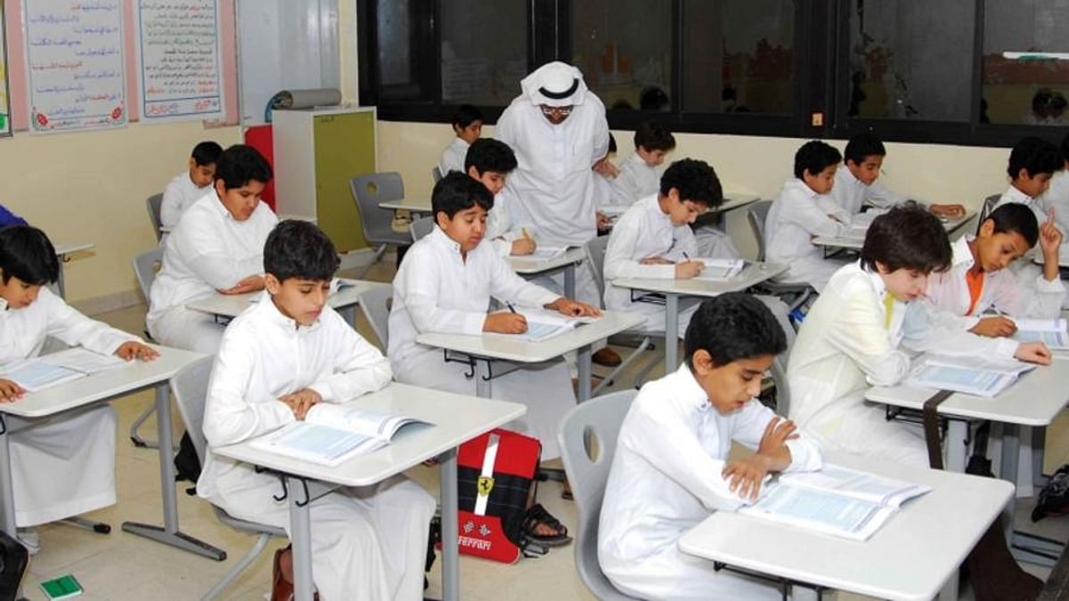 عاجل مع بداية العام الدراسي الجديد 1445 تعديل إجازة أخر الأسبوع إلى يوم واحد
