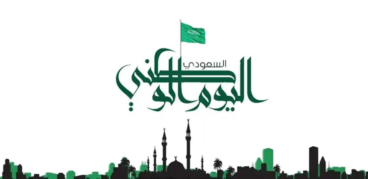 عروض اليوم الوطني تمويل الراجحي الشخصي بدون مصاريف ادارية للمقيمن والمواطنين