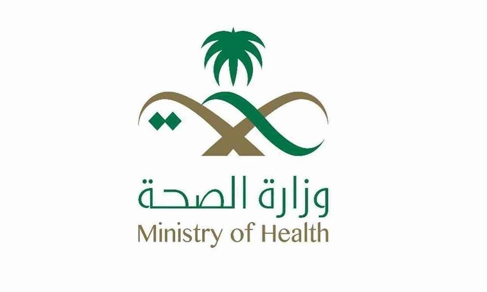 الشهادة الصحية للعمل في السعودية